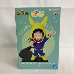 未開封 僕のヒーローアカデミア ちあぴこ みどりやいずく フィギュア SF3E27 c101