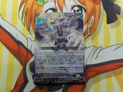 ヴァンガード　決意と罪を抱く者　リィエル＝アニムス