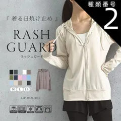 種類2:オフホワイト/M-L ラッシュガード レディース 長袖  パーカー 水着 UV ジップアップ かぶり 接触冷感 大きいサイズ かぶり 長袖 LL 日焼け止め 体型 カバー 涼感 薄め 指穴 ポケット付き  レインボー オーバーサイズ 女の子 おしゃれ 