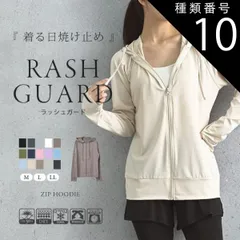 種類10:ブラック/M-L ラッシュガード レディース 長袖  パーカー 水着 UV ジップアップ かぶり 接触冷感 大きいサイズ かぶり 長袖 LL 日焼け止め 体型 カバー 涼感 薄め 指穴 ポケット付き  レインボー オーバーサイズ 女の子 おしゃれ U