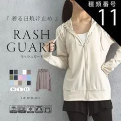 種類11:アッシュグレー/L-LL ラッシュガード レディース 長袖  パーカー 水着 UV ジップアップ かぶり 接触冷感 大きいサイズ かぶり 長袖 LL 日焼け止め 体型 カバー 涼感 薄め 指穴 ポケット付き  レインボー オーバーサイズ 女の子 おし