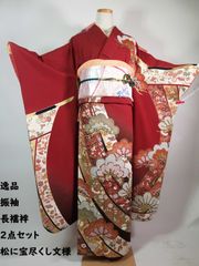 4861 振袖2点セット 成人式卒業式結婚式 赤黒 絞り 帯 正絹 - メルカリ