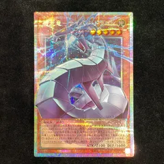 機光竜-サイバー・ドラゴン (オーバーフレーム)  プリズマティックシークレットレア LOCR-JP005 1枚