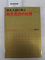 2026年最新】小倉弘の人気アイテム - メルカリ