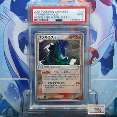 2026年最新】デルタ種 psa9の人気アイテム - メルカリ