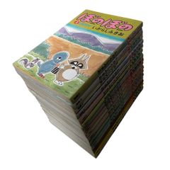 ボボボーボ・ボーボボ 18～21巻 4冊セット【初版】【希少本】 - メルカリ