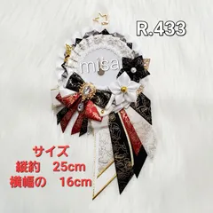 【オーダー】 痛ロゼット 白 × 黒 × 赤 痛バ　花　リボン　カラー変更無料