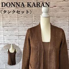 【Donna Karan New York】DKNY ダナキャラン ニューヨークカーディガン タンクトップ セットアップ サイズ M M-49のサムネイル
