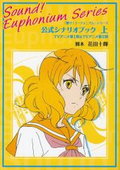 中古】アニメ系CD 神山羊 / 色香水[Blu-ray付期間生産限定盤] ～TV
