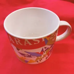 嵐 20年This is 嵐Live マグカップ