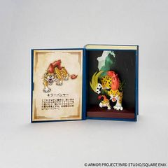 aruka様専用 ドラクエ ソフビモンスター キラーパンサー | Mercari