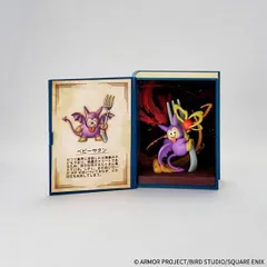 【ベビーサタン】ドラゴンクエスト 冒険の書コレクション 討伐モンスターフィギュア