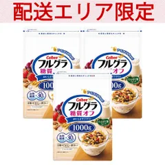 配送エリア限定 コストコ カルビー フルグラ 糖質オフ 1000g×3個 D80縦 【costco 朝食シリアル グラノーラ】のサムネイル