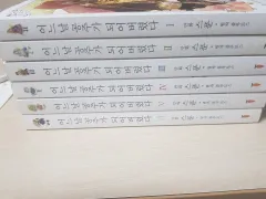 ある日、お姫様になってしまった件について 1 6 巻(値下げ 可能