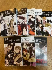 文豪 文豪ストレイドッグス 漫画 1 2 6 巻/小説 3 巻 まとめ
