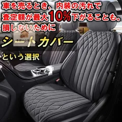 ビュイックシートカバー 前席セット スエード調 エプロンタイプ 被せるだけ 簡単取付 汚れ防止 運転席・助手席 3色選択可 