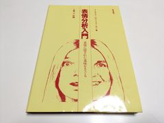 奈良美智完全読本 = YOSHITOMO NARA THE COMPLETE … - メルカリ
