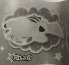 タカラトミーアーツ ポケモンおやすみフレンズ いっしょにすやすや ポケットモンスター ピカチュウ