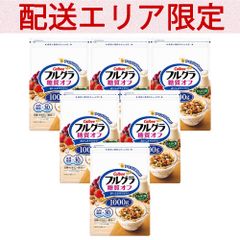 フルーツ グラノラ LOWFAT 脂質70%OFFx12 - メルカリ