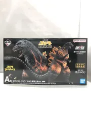 【中古】バンダイ SOFVICS ゴジラ 1995 香港上陸ver. 一番くじ ゴジラ 大怪獣列伝 A賞 フィギュア[15]