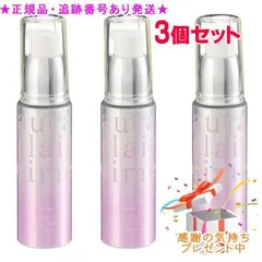 Naris ナリス セルグレース オーラクレール プライマー 30mL 3個セット プレゼント付のサムネイル