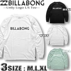 【最短翌日配達】 ビラボン ロンT メンズ サーフブランド BILLABONG 長袖 Tシャツ ロングスリーブ UNITY LOGO BF011-050