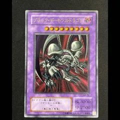 2026年最新】ブラックデーモンズドラゴン レリーフの人気アイテム