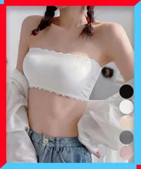 新品 チューブトップレディースベアトップ 下着 大人かわいい 美胸 シンプル インナー ストラップレスブラ【送料無料】