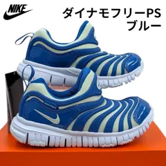 ナイキ ダイナモ フリーPS 343738  448 スター ブルー/ボルト/ティント