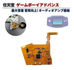 2026年最新】ゲームボーイ ステレオヘッドホンの人気アイテム - メルカリ