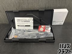 〇【送料無料】【未使用】電線皮むき機 wirestip1538mm（沖縄・一部 