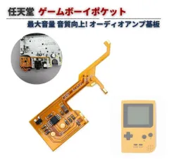 2026年最新】ゲームボーイ ステレオヘッドホンの人気アイテム - メルカリ