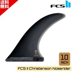 新品 FCS2 クリステンソン ノーズライダーフィン 10.0 黒 ロング