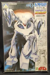 アオシマ 1/600スケールイデオン ザンザ・ルブ(ハルル・アジバ専用)/対イデオン用バッフ・クラン宇宙軍制式 11