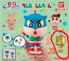 未開封) クレヨンしんちゃん カプキャラ ゴールド フィギュア