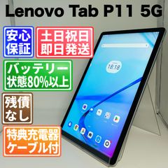 Tigole HigolePC Gole1 Pro - メルカリ