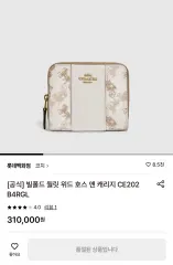 COACH コーチ 二つ折り財布