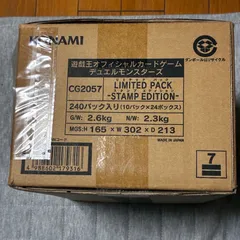 2026年最新】スタンプエディション 未開封 boxの人気アイテム - メルカリ