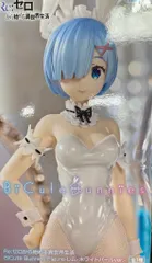 フリュー BiCute Bunnies Figure Re:ゼロから始める異世界生活 レム ホワイトパールver.