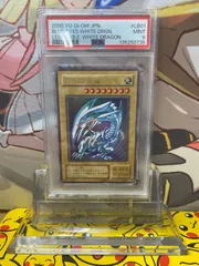 PSA9 青眼の白龍 ブルーアイズ・ホワイト・ドラゴン 2期ウルトラ LB-01