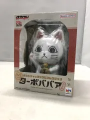 【中古】メガハウス ターボババア ダンダダン オカルティックソフビコレクション[15]