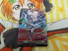 ヴァンガード　悠弓の騎士　アルモーヴ　SR