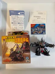 中古パーツ欠品 戦国戦神丸 魔神英雄伝ワタル 魔神大集合マシンコレコションのサムネイル
