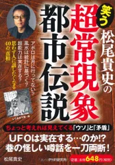 2026年最新】松尾隆司の人気アイテム - メルカリ