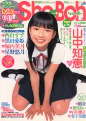 2026年最新】sho boh 4の人気アイテム - メルカリ