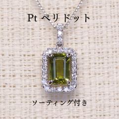 ピンクサファイア ペンダントTOP Z5028 0.423ct プラチナPt ピンクサファイア ペンダントTOP Z5028 0.423ct プラチナPt