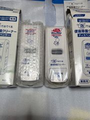 ピスコール トレーニングパッド M200 セット - メルカリ