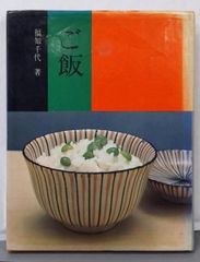 蜜の味 沢渡朔写真集 - メルカリ