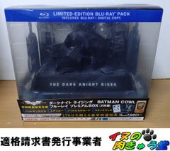 新品未開封✨】 「ダークナイト ライジング ブルーレイ プレミアムBOX