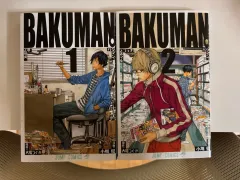 バクマン 願書 1 2 巻 セット